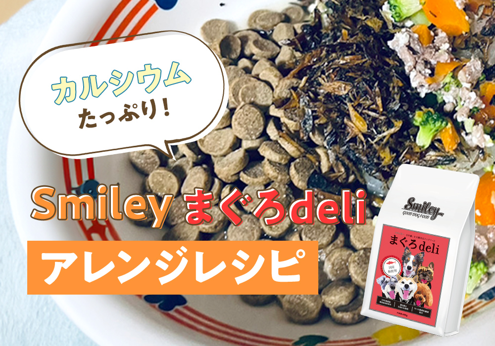 0003-recipe01.jpg